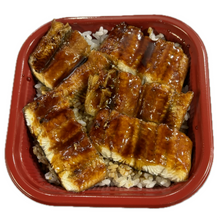 画像をギャラリービューアに読み込む, 特上うな丼(愛知県産)　7月26日日曜日のみ(予約品)
